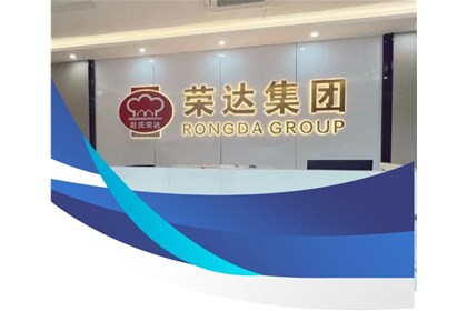 “食”刻关注，以检促优——荣达餐饮集团食品安全专项检查！